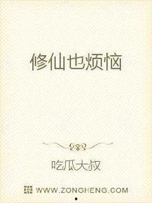 吃瓜女人小说免费阅读无弹窗,揭秘娱乐圈背后的秘密 第2张 吃瓜女人小说免费阅读无弹窗,揭秘娱乐圈背后的秘密 第2张