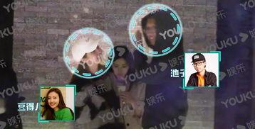 池子最新爆料新闻,揭秘明星真实生活  第2张