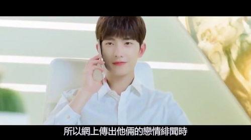 王楚然和杨洋爆料视频,揭秘娱乐圈幕后故事 第1张 王楚然和杨洋爆料视频,揭秘娱乐圈幕后故事 第1张