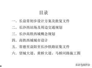 如何写新闻媒体爆料稿,如何抓住热点，引发关注  第1张