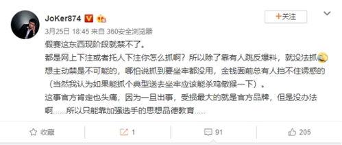 长春录音爆料事件最新,揭秘背后惊人真相  第3张